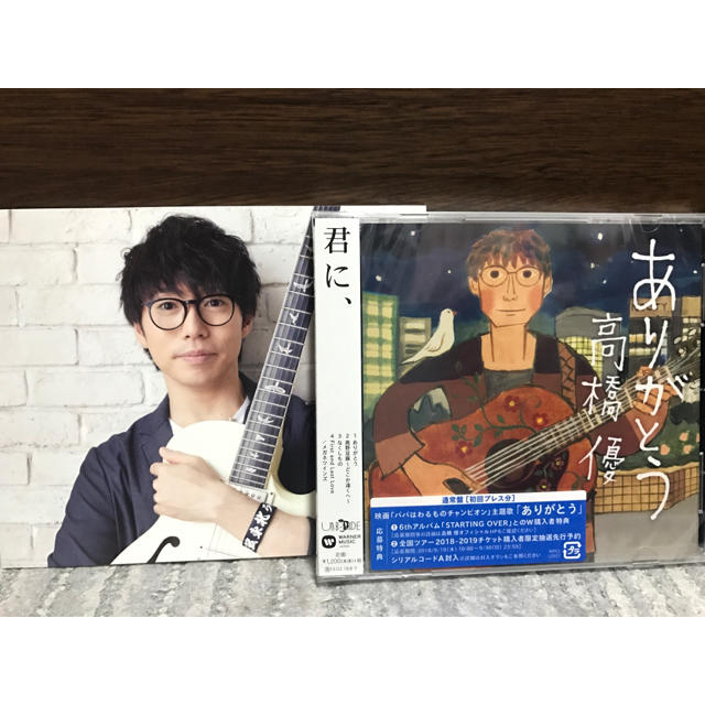 【しろねこまる様専用】高橋優 ありがとう オリジナルスリーブケース付き エンタメ/ホビーのCD(ポップス/ロック(邦楽))の商品写真