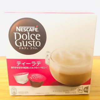 ネスレ(Nestle)のあきたんたん様 ドルチェグスト  カプセル ティーラテ(コーヒー)