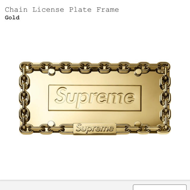 Supreme - Supreme chain license plate frame