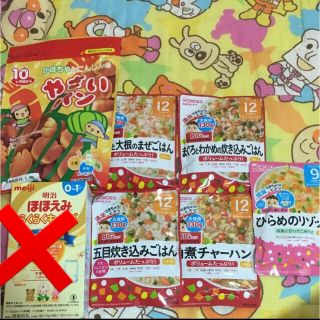 ワコウドウ(和光堂)のシホ様 専用    ☆   離乳食  ほほえみ らくらくキューブ(離乳食器セット)