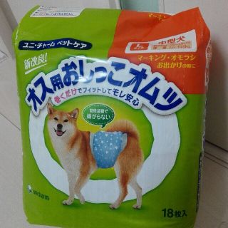 ユニチャーム(Unicharm)の中型犬オス用おしっこオムツLｻｲｽﾞ　ユニ・チャーム　２パック(犬)