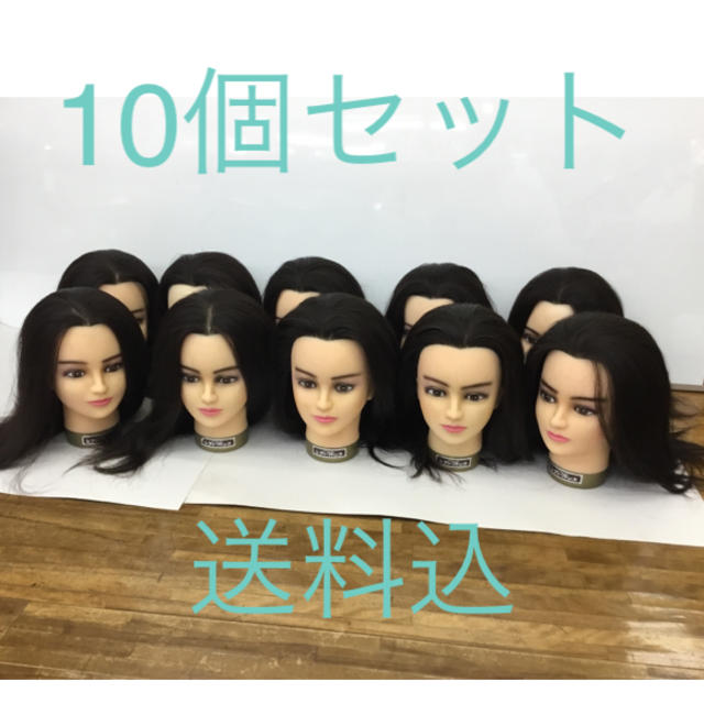 練習用ウィッグ 10個セット レディースのウィッグ/エクステ(その他)の商品写真