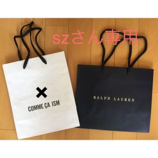 ラルフローレン(Ralph Lauren)のRALPH LAURENの紙袋 (ショップ袋)