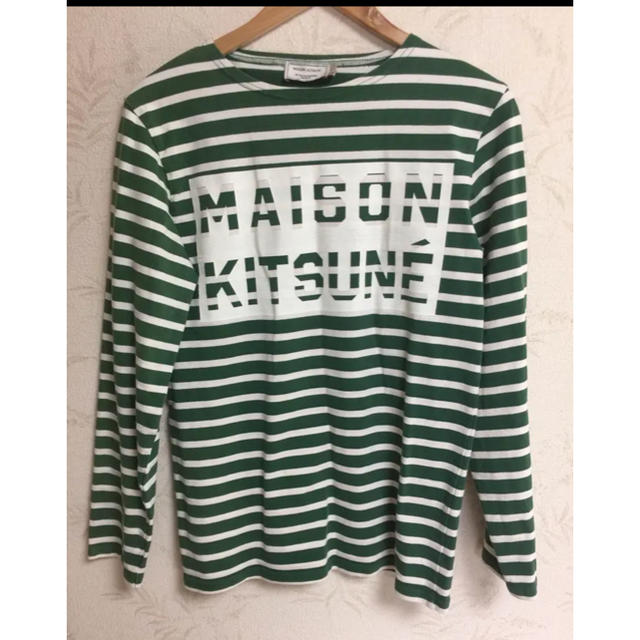 メゾンキツネ グリーンボーダー 長袖Tシャツ - www.beher.com