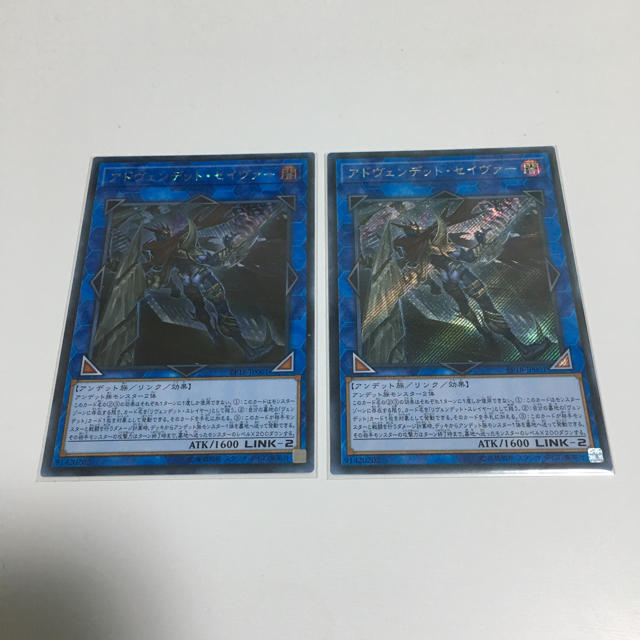 遊戯王 遊戯王 アドヴェンデット セイヴァー 2枚セットの通販 By エイト S Shop ユウギオウならラクマ 遊戯王 遊戯王 アドヴェンデット セイヴァー 2枚セットの通販 By エイト S Shop ユウギオウならラクマ