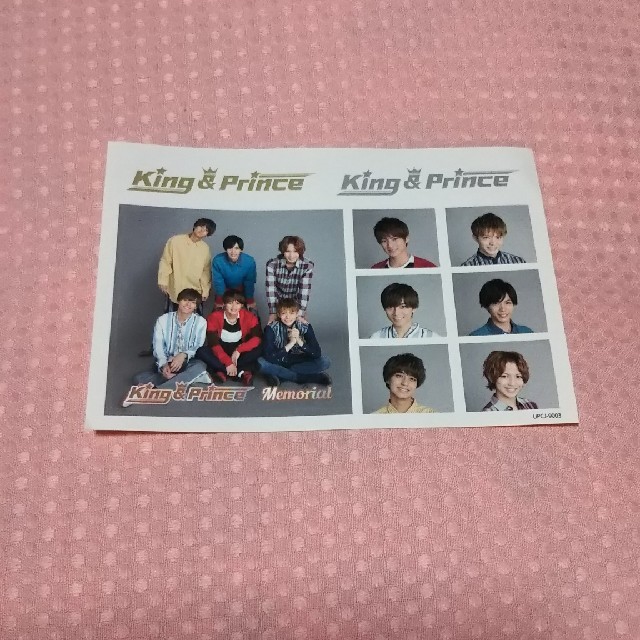 Johnny's(ジャニーズ)のKing&Prince  Memorial♥️初回限定盤A エンタメ/ホビーのCD(ポップス/ロック(邦楽))の商品写真