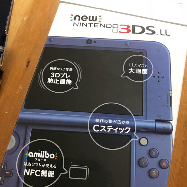 任天堂Newニンテンドー3DS LL メタリックブルー 送料無料