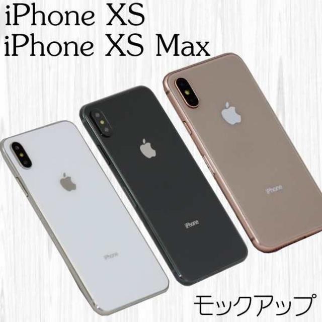 新型 Iphonexs Max モックアップ Iphone アイフォンの通販 By さんふらんしすこ S Shop ラクマ