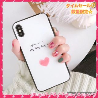 【SALE】ハート シンプル ガラス iPhoneケース 送料無料 大好評(iPhoneケース)