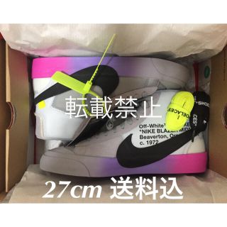 ナイキ(NIKE)の27cm serena  blazer off-white ブレーザー 納品書有(スニーカー)