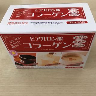 【お試し一週間分】ヒアルロン酸コラーゲン  バラ売り(コラーゲン)