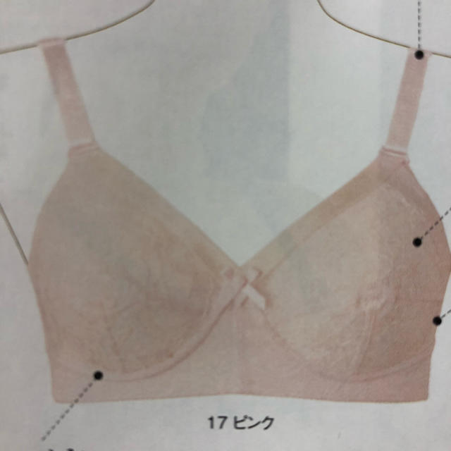 シャルレ(シャルレ)のシャルレブラジャー レディースの下着/アンダーウェア(ブラ)の商品写真