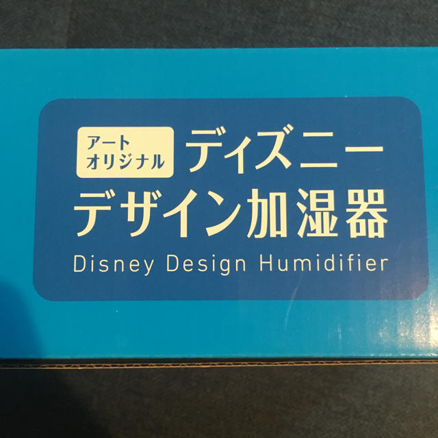 Disney(ディズニー)のディズニー デザイン加湿器 スマホ/家電/カメラの生活家電(加湿器/除湿機)の商品写真