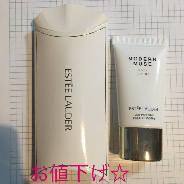 Estee Lauder(エスティローダー)のエスティーローダー モダン ミューズ ボディ ローション コスメ/美容のボディケア(ボディローション/ミルク)の商品写真