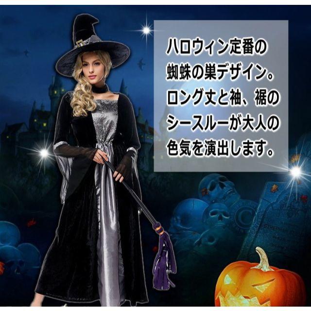 ハロウィン 魔女 コスプレ 衣装 3点 セット フリーサイズ シルバー エンタメ/ホビーのコスプレ(衣装一式)の商品写真