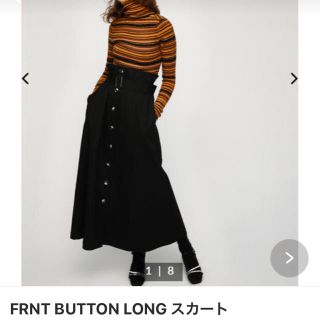 マウジー(moussy)の今期 moussy  フロントボタンロングスカート♡サイズ1(ロングスカート)