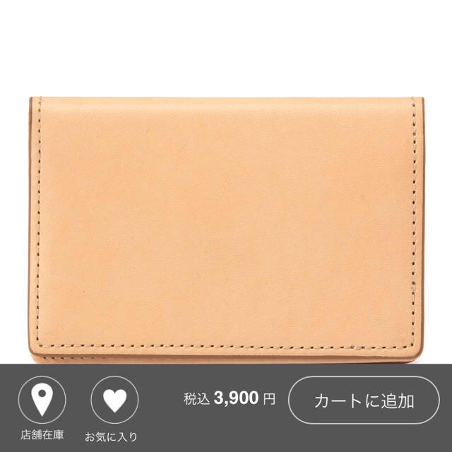 MUJI (無印良品)(ムジルシリョウヒン)の無印良品 名刺入れ 値下げ可能 レディースのファッション小物(名刺入れ/定期入れ)の商品写真