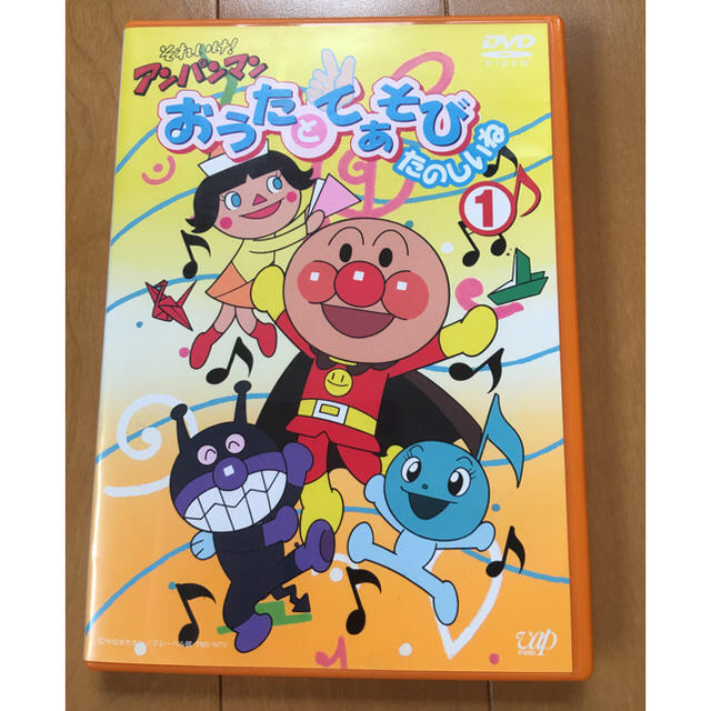 アンパンマン(アンパンマン)のアンパンマンDVD エンタメ/ホビーのDVD/ブルーレイ(キッズ/ファミリー)の商品写真