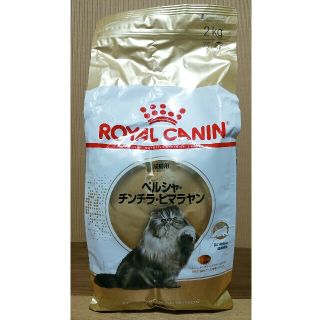 ■2kg■ ロイヤルカナン
FBN ペルシャ・チンチラ・ヒマラヤン
成猫用(ペットフード)