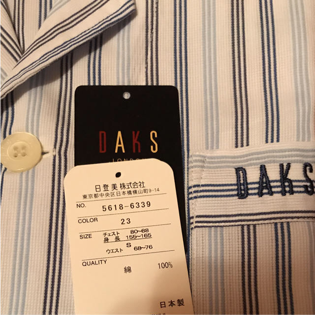 DAKS(ダックス)のDAKS ダックス メンズパジャマ 紳士 メンズのアンダーウェア(その他)の商品写真