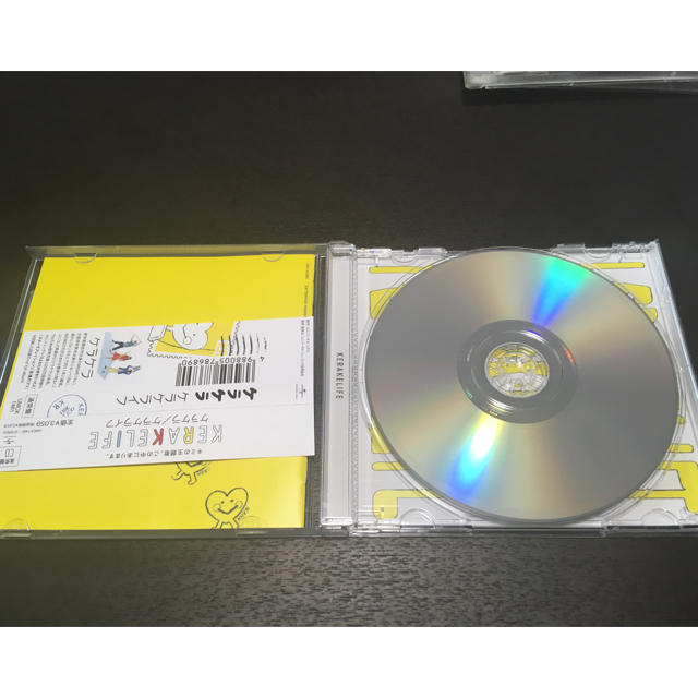 ケラケラ スターラブレイション エンタメ/ホビーのCD(ポップス/ロック(邦楽))の商品写真