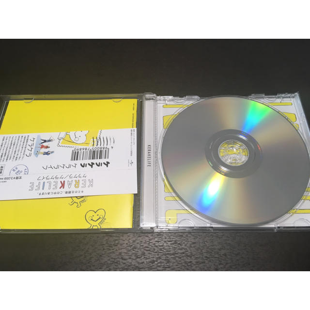 ケラケラ スターラブレイション エンタメ/ホビーのCD(ポップス/ロック(邦楽))の商品写真