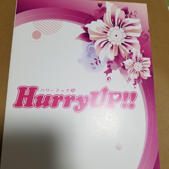 HurryUp!!（バストアップDVD）