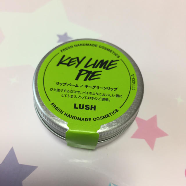 LUSH(ラッシュ)の☆お値引☆LUSH リップバーム キーグリーンリップ コスメ/美容のスキンケア/基礎化粧品(リップケア/リップクリーム)の商品写真