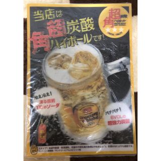 サントリー(サントリー)のこうくん様専用【超炭酸角ハイボール ポスター2枚】(アルコールグッズ)