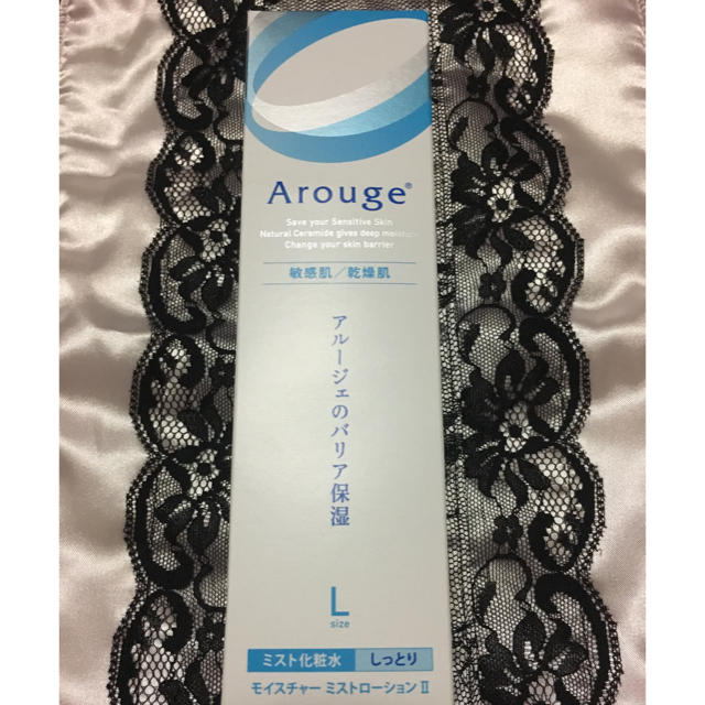 Arouge(アルージェ)のアルージェ モイスチャーミストローションⅡ しっとりL size コスメ/美容のスキンケア/基礎化粧品(化粧水/ローション)の商品写真