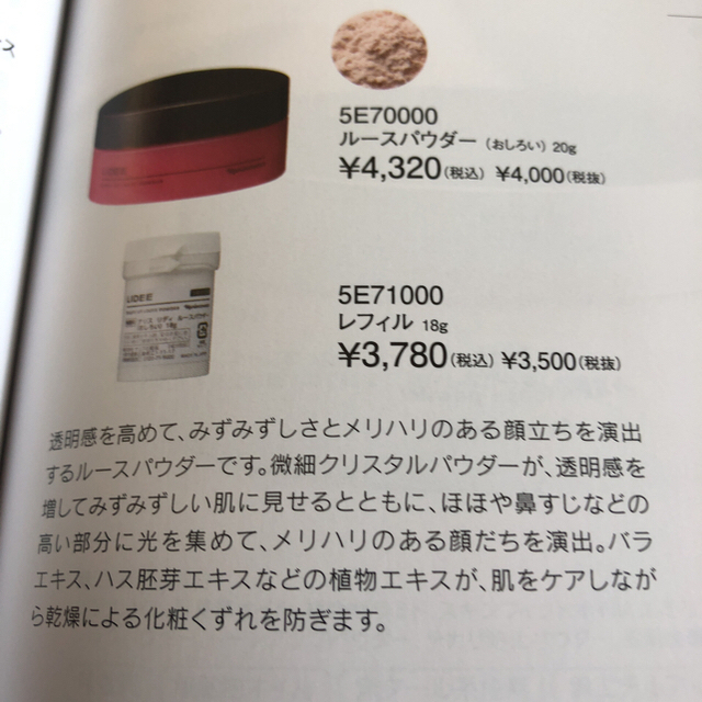 ☆数量限定特別価格☆ナリスルクエダブクレ、コンクほか - 洗顔料