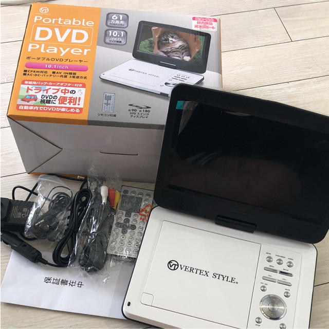 車内充電可！ ポータブルDVDプレイヤー スマホ/家電/カメラのオーディオ機器(ポータブルプレーヤー)の商品写真