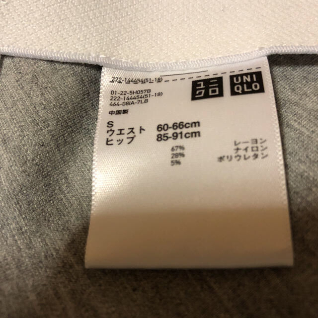 UNIQLO(ユニクロ)のユニクロ✨シンプルグレー スカート レディースのスカート(ミニスカート)の商品写真