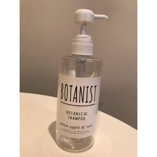 ボタニスト(BOTANIST)のシャンプー 空ボトル ボタニスト(日用品/生活雑貨)