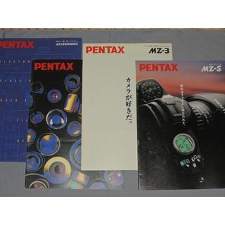 ペンタックス(PENTAX)のカメラカタログ　ペンタックス4種(その他)