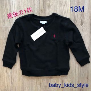 ラルフローレン(Ralph Lauren)の【新品☆18M(85)】ラルフローレン 裏起毛トレーナー (トレーナー)