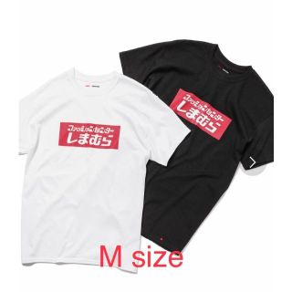 シマムラ(しまむら)のしまむら zozo ロゴ Tシャツ 2枚セット  Mサイズ zozotown (Tシャツ/カットソー(半袖/袖なし))