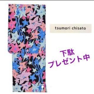 ツモリチサト(TSUMORI CHISATO)のツモリチサト 浴衣 仕立て済み 星　美品 tsumori chisato(浴衣)