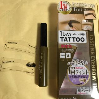 ケーパレット(K-Palette)のティント☆1dayTATOO(眉マスカラ)