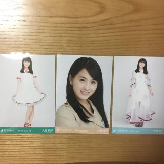 大園桃子 生写真 乃木坂46(アイドルグッズ)