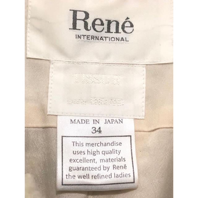 René(ルネ)のRene デニム袖 ツイード コート ジャケット  最後値下げ‼️ レディースのジャケット/アウター(ロングコート)の商品写真