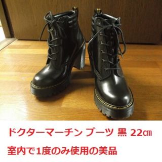 ドクターマーチン(Dr.Martens)の値下げ！ ドクターマーチン ショート ブーツ 黒 22㎝ ハイヒール レディース(ブーツ)