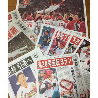 ヒロシマトウヨウカープ(広島東洋カープ)のカープ優勝3連覇記念 中国新聞特別セット(記念品/関連グッズ)