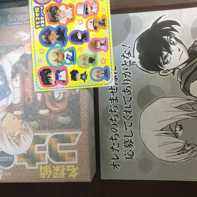 小学館(ショウガクカン)の名探偵コナン ちぢませ隊 新品 安室透ポストカード付き エンタメ/ホビーのおもちゃ/ぬいぐるみ(キャラクターグッズ)の商品写真