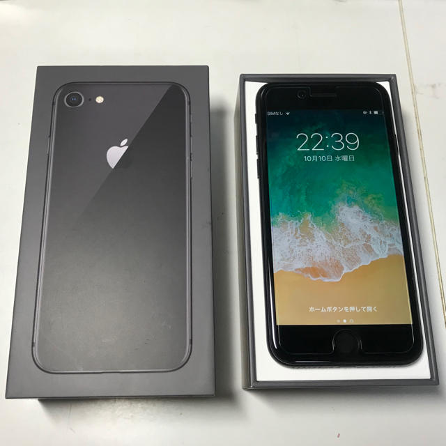 ほぼ新品☆ iphone8 256GB SIMフリー