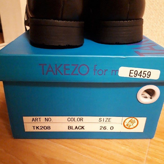 TAKEZO TOYOGUCHI(タケゾートヨグチ)のTAKEZO TOYOGUCHI ﾋﾞｼﾞﾈｽｼｭｰｽﾞ メンズの靴/シューズ(ドレス/ビジネス)の商品写真