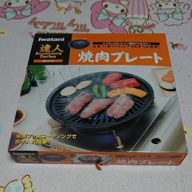 Iwatani(イワタニ)のIwatani 焼肉プレート スマホ/家電/カメラの調理家電(調理機器)の商品写真