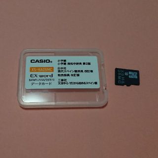 カシオ(CASIO)のCASIO スペイン語辞書(XS-HA05MC) マイクロSD(語学/参考書)