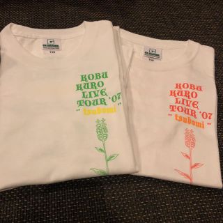 コブクロ Tシャツ 2枚(ミュージシャン)