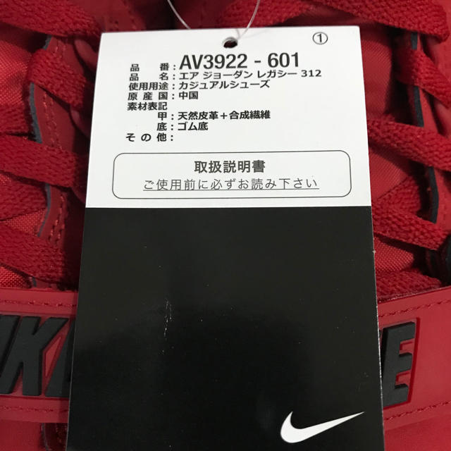 NIKE(ナイキ)のはるきち様 専用NIKE AIR JORDAN LEGACY 28.5 cm メンズの靴/シューズ(スニーカー)の商品写真